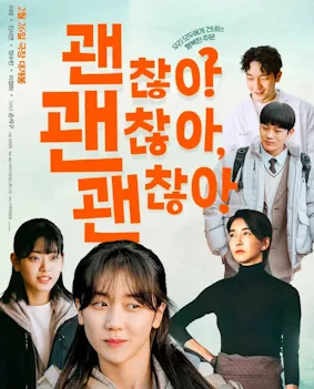 It’s Okay! poster