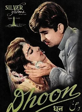 Dhoon poster