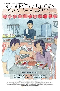 Ramen Teh poster