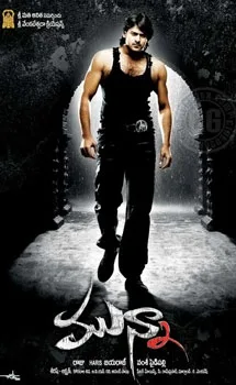 Munna poster