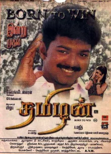 Thamizhan poster