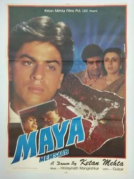 Maya Memsaab poster
