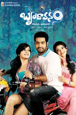 Brindavanam poster