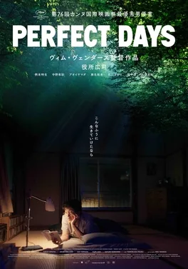 Perfect Days poster