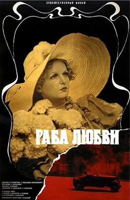 A Slave of Love poster