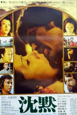 Silence poster