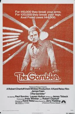 The Gambler poster