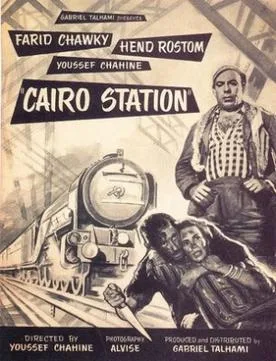 Cairo Station poster