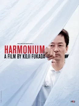 Harmonium poster
