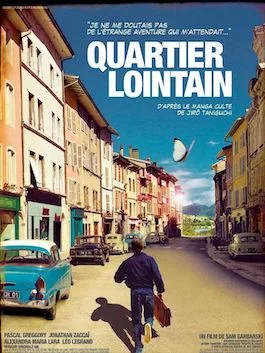 A Distant Neighborhood poster