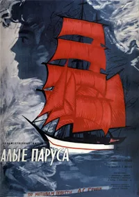 Scarlet Sails poster