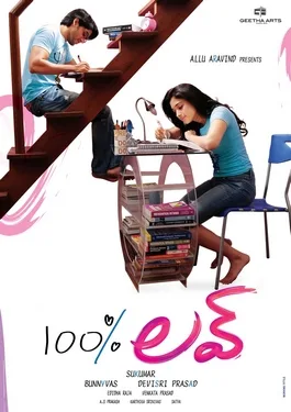 100% Love poster