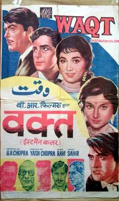 Waqt poster