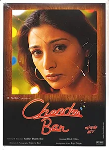 Chandni Bar poster