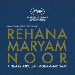 Rehana Maryam Noor poster