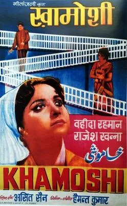 Khamoshi poster