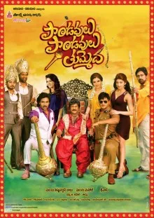 Pandavulu Pandavulu Tummeda poster