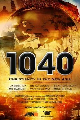 1040 poster