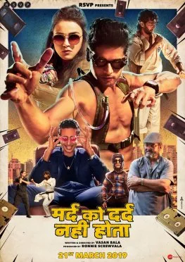 Mard Ko Dard Nahi Hota poster