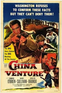 China Venture poster