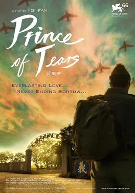 Prince of Tears poster