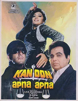 Kanoon Apna Apna poster