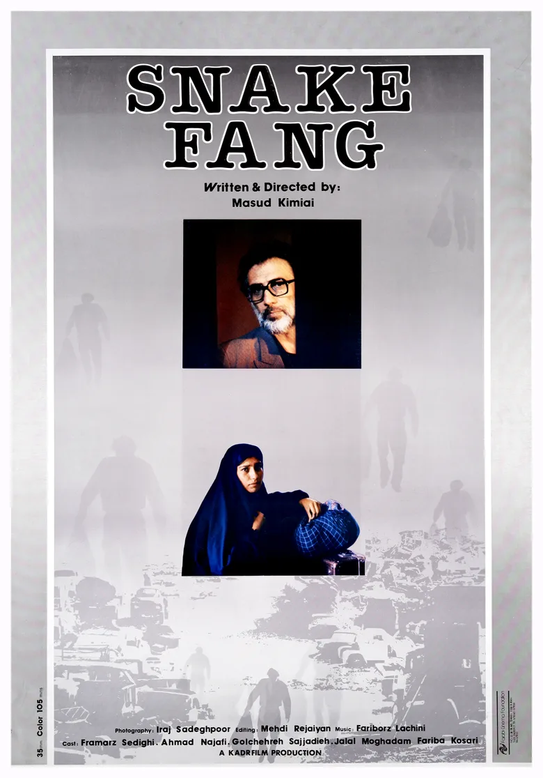 Snake Fang poster