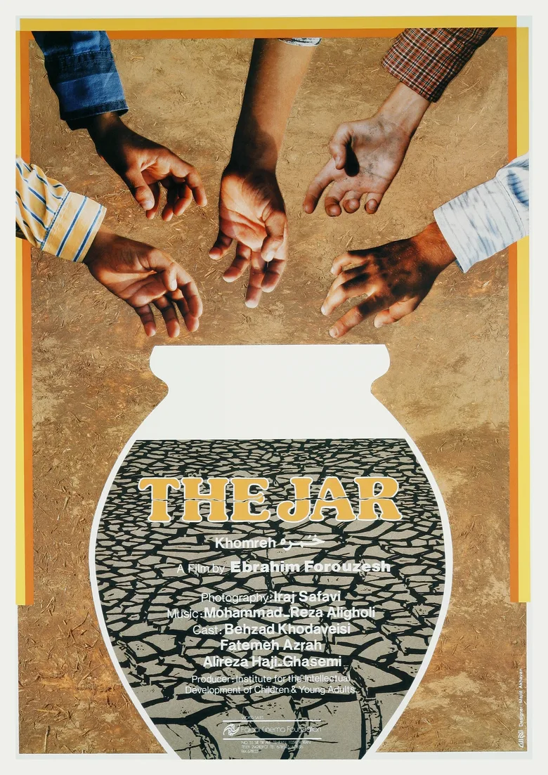 Khomreh poster