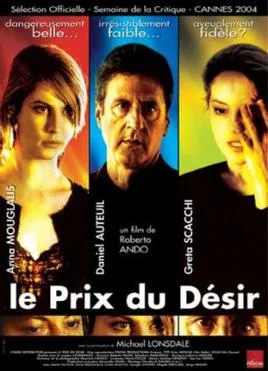 Strange Crime poster