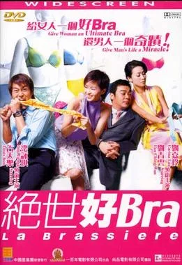 La Brassiere poster