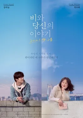 Waiting for Rain poster