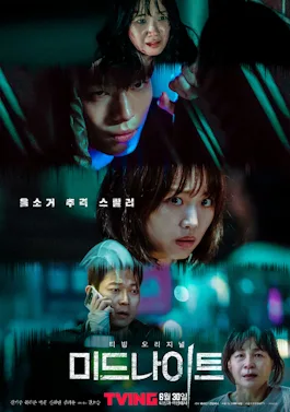 Midnight poster