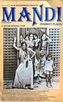 Mandi poster