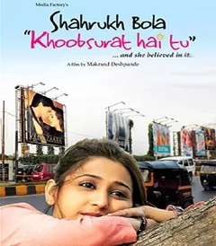 Shahrukh Bola "Khoobsurat Hai Tu" poster