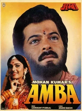 Amba poster