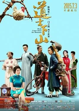 The Monk poster