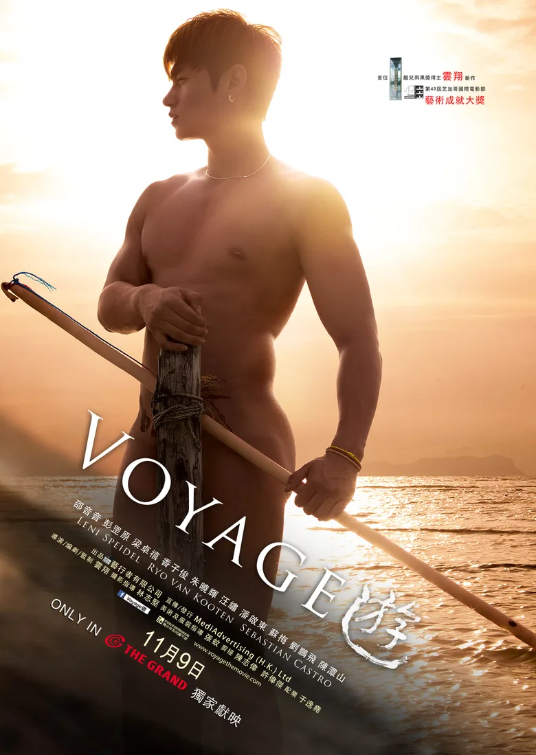 Voyage poster