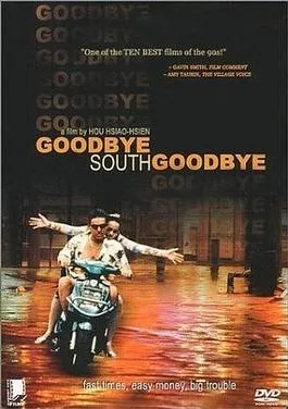 Goodbye South poster