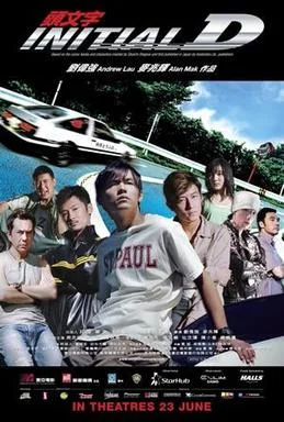 Initial D poster