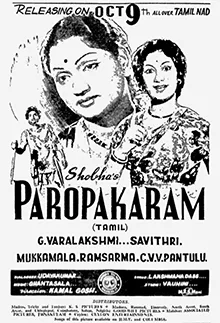 Paropakaram poster