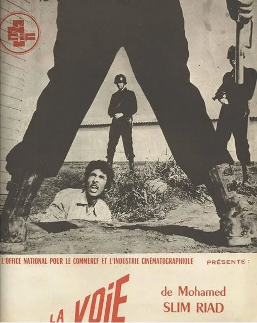 The Way poster