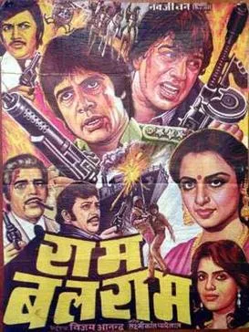 Ram Balram poster