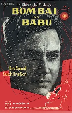 Bombai Ka Baboo poster