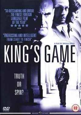 King's Game poster