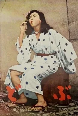 Dobu poster