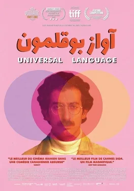 Universal Language poster