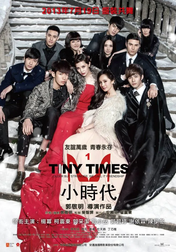 Tiny Times poster