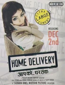 Home Delivery poster