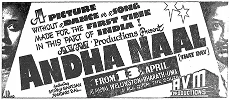 Andha Naal poster