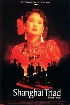 Shanghai Triad poster